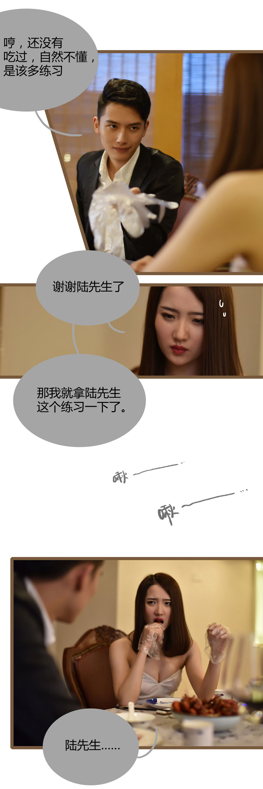 染指成婚-动漫库